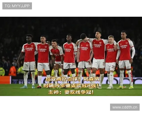 萨卡：阿森纳重返欧冠的核心推动力解析