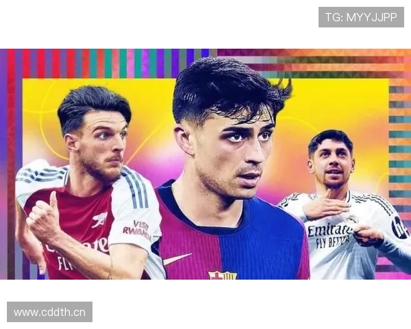 巴尔韦德 vs 佩德里:技术风格与中场角色差异