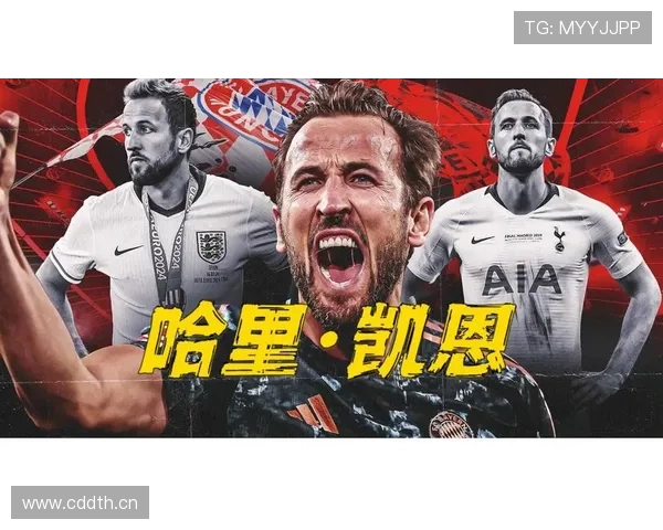 哈里·凯恩家冰箱里塞满蛋白粉，连度假都带着体脂秤